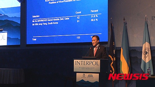 【수원=뉴시스】김도란 기자 = 김종양(54·치안정감) 경기지방경찰청장이 5일 인터폴(ICPO, 국제형사경찰기구) 집행위원회 아시아 지역 부총재로 당선됐다. 사진은 김 청장이 이날 아프리카 르완다 키갈리에서 개최된 제84차 인터폴 총회에서 당선소감을 말하는 모습. 2015.11.05 (사진 = 경기지방경찰청 제공) photo@newsis.com