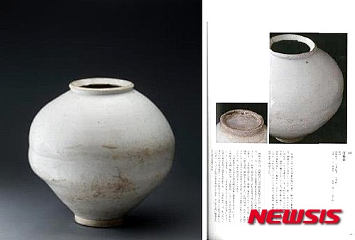 【서울=뉴시스】백자대호 (42.2×42㎝, 조선시대, 추정가 18억원)