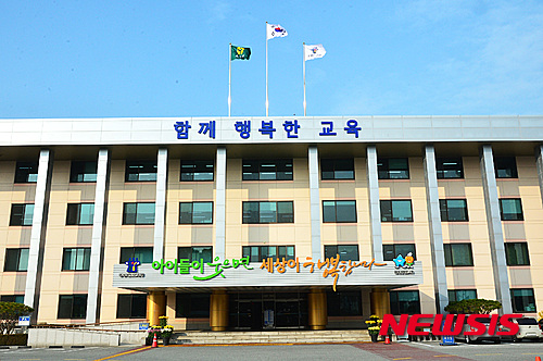 【청주=뉴시스】인진연 기자 = 충북도교육청이 지난 해 공정거래위원회에 적발된 학교급식 식품제조업체와 관련된 77개 학교의 급식관계자 80명을 대상으로 벌인 특정 감사에서 금품수수 사실을 무더기로 적발했다. 2018.06.20 inphoto@newsis.com