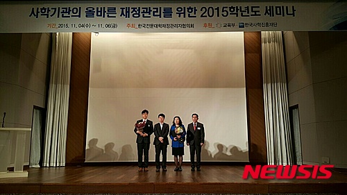 【대전=뉴시스】유순상 기자 = 