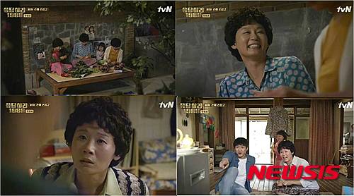 【서울=뉴시스】tvN '응답하라 1998' 김선영 방송장면