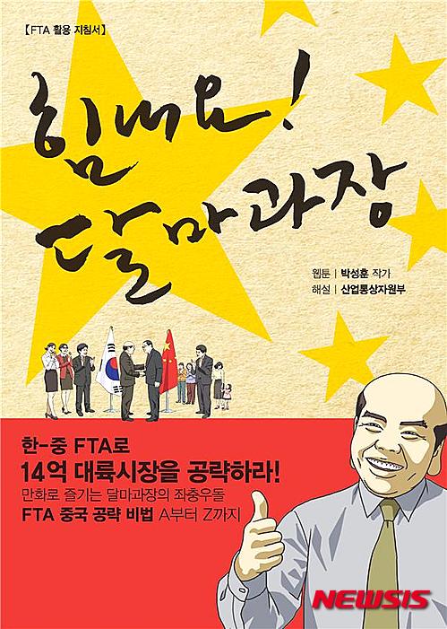 【세종=뉴시스】