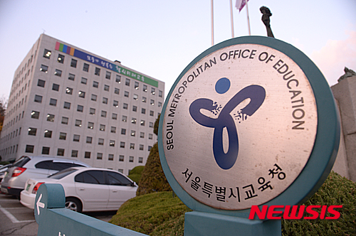 '16년만의 종합감사' S고 비리 키워···사립학교 감사여력 한계