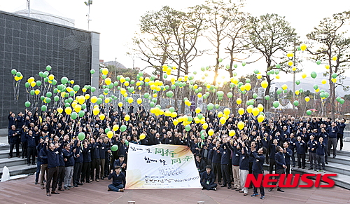 현대엘리베이터 2015동반성장워크숍