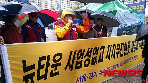13일 오후 서울시청 앞 동편광장에서 '서울 뉴타운재개발 비상대책위원회 연합'의 이계원 상임위원 대표가 서울시의 조례안을 성토하고 있다. photo@newsis.com