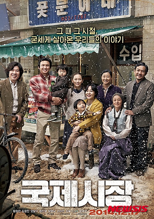 【서울=뉴시스】신효령 기자 = 제52회 대종상영화제의 수상 후보자(작)가 발표됐다.&nbsp; 윤제균 감독의 '국제시장'이 최우수작품상, 감독상, 남우주연상, 여우주연상, 남우조연상 등 15개 부문 16개 후보에 올랐다.&nbsp; 최동훈 감독의 '암살'은 최우수 작품상, 감독상, 남우주연상, 여우주연상, 남우조연상 등 14개 부문, 류승완 감독의 '베테랑'은 10개 부문, 이준익 감독의 '사도'는 7개 부문 후보로 이름을 걸었다.&nbsp; 최우수작품상과 감독상 후보에는 '국제시장', '베테랑', '사도', '암살'이 나란히 노미네이트 돼 치열한 경합을 예고했다.&nbsp; 남우주연상 후보로는 손현주(악의 연대기), 유아인(베테랑·사도), 하정우(암살), 황정민(국제시장), 여우주연상 후보로는 김윤진(국제시장), 김혜수(차이나타운), 엄정화(미쓰와이프), 전지현(암살), 한효주(뷰티인사이드)가 경쟁한다.&nbsp; 대종상영화제 조직위는 본심에 앞서 지난 2일 본선 진출작 25개 작품을 발표했다. 3~13일 15명의 전문가로 구성된 본선심사위원들의 심사결과와 누리꾼 투표를 반영해 최종 후보자(작)를 선정했다.&nbsp; 제52회 대종상영화제 시상식은 20일 서울 여의도 KBS홀에서 열린다. 24개 부문을 시상할 예정이다. 시상식은 KBS 2TV가 오후 7시40분부터 생중계한다.&nbsp; snow@newsis.com 