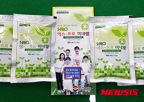 【보은=뉴시스】김기준 기자 = 17일 충북 보은군의 향토기업이 지역 특산물인 대추와 기능성 양잠물인 누에를 원료로 만든 미네랄 음료를 출시해 눈길을 끌고 있다. 사진은 이 기업이 출시한 미네랄 음료 '에스-프로미네랄'이다.2015.11.17.&nbsp; kkj@newsis.com