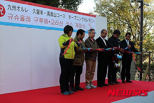 【제주=뉴시스】강정만 기자 = 21일 일본 후쿠오카 (福岡)현 구루메(久留米)시 구루메 대학 앞 역에서 열린 일본 큐수(九州) ‘구루메(久留米)·고라산(高良山)올레 개장식에서 제주올레 안은주(사진 왼쪽) 사무국장과 나라하라 도시노리(사진 왼쪽 네번째) 구루메 시장 등 제주올레 관계자와 구루메시 관계자들이 테이프 커팅을 하고 있다. 2015.11.21.&nbsp; photo@newsis.com&nbsp; 