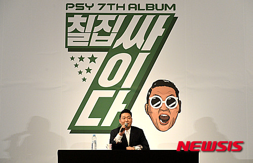 【서울=뉴시스】박진희 기자 = 30일 오후 여의도 콘래드 호텔에서 가수 싸이가 정규 7집 발매 기자회견을 하며 포토타임을 하고 있다. 2015.11.30&nbsp; pak7130@newsis.com 