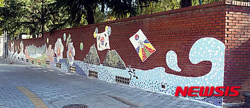 【대구=뉴시스】박준 기자 = 대구시 수성구청은 만촌동 일대에 위치한 2군사령부 서편 담장 111m에 타일벽화를 조성했다고 1일 밝혔다. 이번 벽화는 쾌적하고, 생동감 있는 건강한 도시환경을 만들기 위해 실시됐으며, 지난해 행정자치부 주관 지역공동체 일자리사업에 공모 당선돼 전액 국비로 추진됐다. 2015.12.01(사진=수성구 제공)&nbsp; photo@newsis.com 