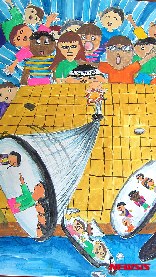 【서울=뉴시스】서대문구가 개최한 '인권 그림그리기 공모전' 수상작.&nbsp; (사진 = 서대문구 제공)&nbsp; photo@newsis.com 