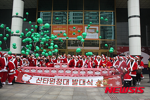 【진주=뉴시스】정경규 기자 = 갤러리아백화점 진주점은 5일 오후1시 정문 앞에서 초록우산 어린이재단과 지역업체가 연계한 '2015 산타원정대 THIS WINTER LET'S BE SANTA'행사에 공동으로 참여했다. 2015.12.05 (사진=갤러리아 진주점 제공) photo@newsis.com