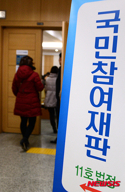 【대구=뉴시스】 추상철 기자 = 할머니 6명이 숨지거나 중태에 빠진 상주 '농약사이다'사건 국민참여재판이 실시 첫날인 7일 오전 대구지방법원에서 배심원들이 법정으로 들어서고 있다. 국내 국민참여재판 도입 이후 최장기로 진행되는 이번 재판은 오는 11일까지 닷새간 실시되며 7명의 배심원은 출퇴근을 하며 재판에 참여한다. 2015.12.07. scchoo@newsis.com