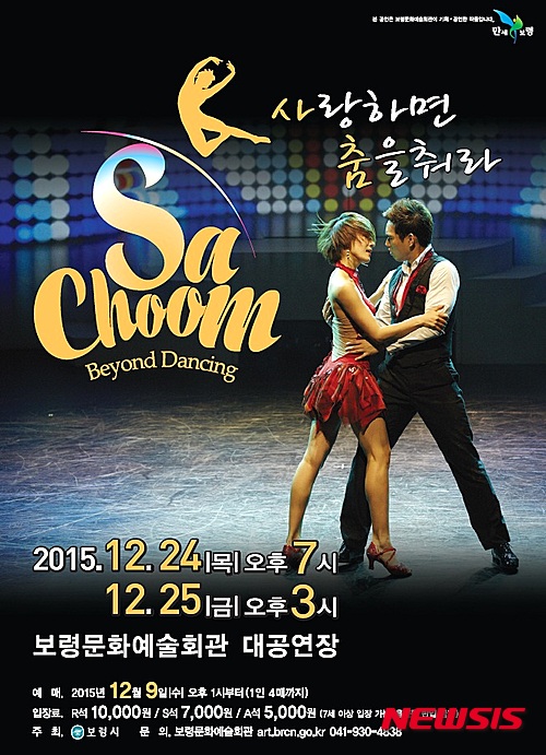 【보령=뉴시스】권교용 기자 = ggy0119@newsis.com