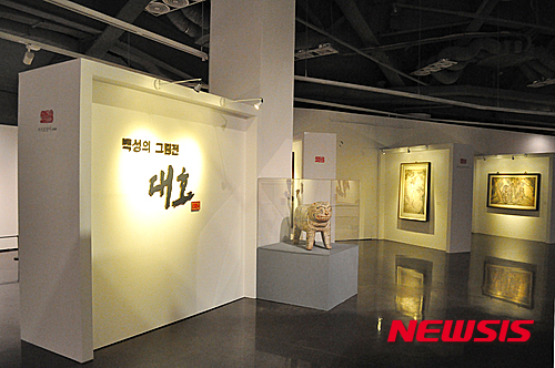 【서울=뉴시스】'백성의 그림전, 대호' 서울미술관