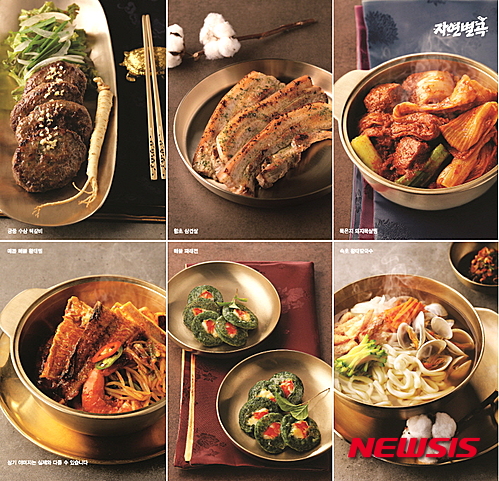 【서울=뉴시스】'자연별곡'이 오는 10일 겨울별미 22종을 출시한다. 사진 왼쪽 위부터 시계방향으로 '수삼 떡갈비' '함초 삼겹살' '묵은지 돼지목살 찜' '황태 칼국수' '해물 파래전' '해물 황태찜'.