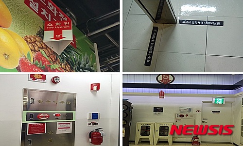 【원주=뉴시스】박혜미 기자 = 강원 원주소방서는 10일 겨울철 화재발생 위험이 높은 8개 유형의 중점안전관리 대상에 대해 유형별 안전 픽토그램(pictogram)을 제작해 부착하고 있다.&nbsp; 픽토그램은 상징적인 그림으로 나타낸 일종의 그림문자를 일컫는 말로 소방서는 물건적재 금지, 소화전 위치표시, 소화기 위치표시, 방화셔터 위치표시 등 유형별로 제작했다. 2015.12.10. (사진=원주소방서 제공)&nbsp; photo@newsis.com