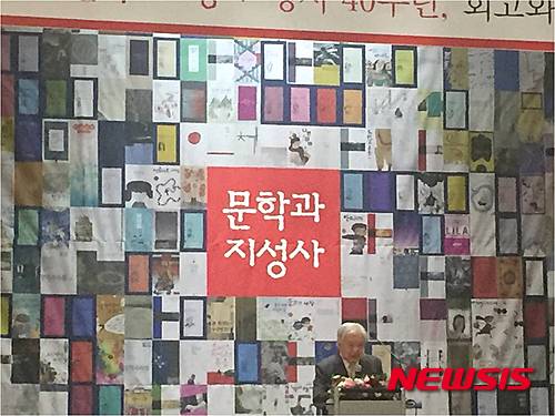 【서울=뉴시스】김병익 문학과지성사 창사 대표