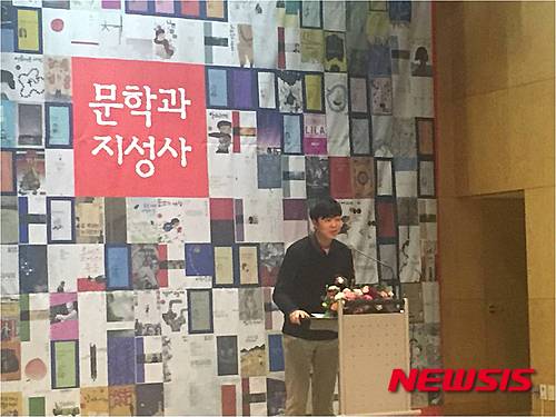 【서울=뉴시스】강동호, 문학평론가