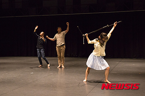 【서울=뉴시스】쌍방 '삼인무교육부'