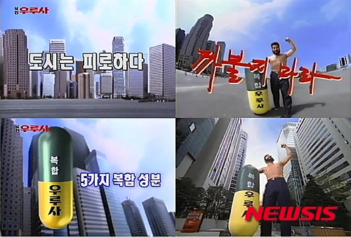 대웅제약