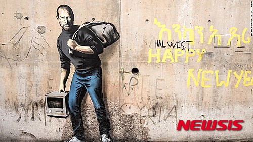 【서울=뉴시스】영국 유명 그라피티 예술가 뱅크시가 프랑스 북부 칼레의 난민촌 벽에 그린 스티브 잡스 그림. 그는 이 난민촌에 사망한 애플 창업자 잡스 벽화 외에 2개의 벽화를 그려 난민 포용을 촉구했다고 CNN이 13일(현지시간) 보도했다. (사진 출처: CNN 인터넷판) 2015.12.14.