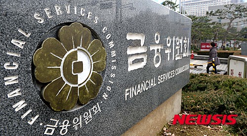 【서울=뉴시스】고범준 기자 = 금융위원회가 영업의 이익으로 이자를 내지 못하고 대출과 보증으로 연명하는 기업들, 좀비기업들의 구조조정을 전담하는 부서인 '기업구조개선과'를 설치한고 밝힌 31일 오전 서울 중구 세종로 금융위원회 앞으로 시민들이 지나가고 있다. 2015.12.31.&nbsp; bjko@newsis.com