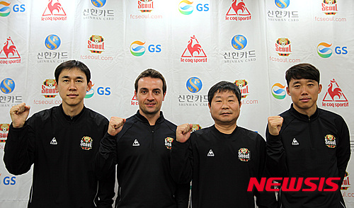 【서울=뉴시스】프로축구 FC서울이 새 시즌 코치진 선임 작업을 완료했다고 6일 밝혔다. 사진은 왼쪽부터 정상납(41) 코치, 아담 워터슨(34) 피지컬코치, 김동영(47) 코치, 백민철(39) 골키퍼코치의 모습. (사진 = FC서울 제공). 2016.01.06. 