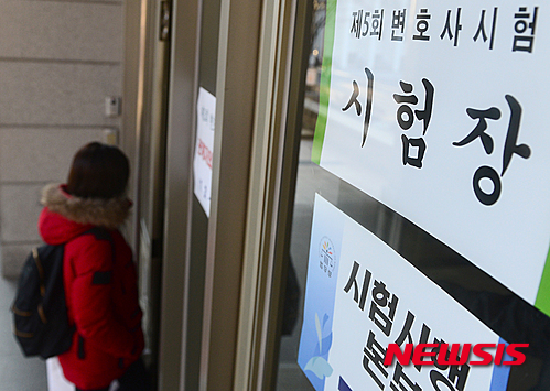 [서울=뉴시스] 권현구 기자 = 지난 2016년 제5회 변호사시험 마지막 날인 1월8일 오전 한 응시생이 서울 성북구 안암동 고려대학교 우당교양관으로 들어서고 있다. 2016.01.08. stoweon@newsis.com