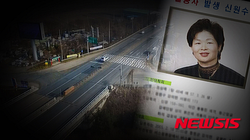 【서울=뉴시스】신진아 기자 = 9일 SBS TV ‘그것이 알고싶다’가 충북 청주 일대를 떨게 했던 ‘청원군 주부 실종사건’과 ‘택시 연쇄살인마 안남기’의 공백기를 둘러싼 의문을 파헤친다.&nbsp; jashin@newsis.com 