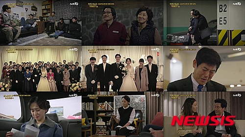 【서울=뉴시스】이재훈 기자 = 신드롬을 일으킨 tvN 코믹 가족극 '응답하라 1988'(극본 이우정·연출 신원호)이 경이로운 시청률을 기록했다.&nbsp; 16일 밤 방송된 마지막 20회 '안녕 나의 청춘, 굿바이 쌍문동' 편이 유료플랫폼(닐슨 코리아 전국 기준) 가구 평균 시청률 19.6%, 최고 시청률 21.6%을 올렸다.&nbsp; tvN를 운영하는 CJ E&M 방송사업부문은 "tvN 개국 이래 최고 시청률이자 CJ E&M 전 채널 최고 시청률로 케이블TV 역사를 다시 썼다"고 자랑했다.&nbsp; 10주 연속 케이블, 위성, IPTV 통합 동시간대 시청률 1위도 지켰다.&nbsp;&nbsp; 이날 최종회에서는 선우·보라 커플이 동성동본을 극복하고 결혼에 골인했다. 재개발로 쌍문동 골목 사람들은 하나 둘 쌍문동을 떠났다.&nbsp; 88년 그 시절로 돌아간 것처럼 택이 방에 옹기종기 모여있던 골목친구 다섯은 엄마가 부르는 소리에 제 집으로 뿔뿔이 흩어지고 덕선의 내레이션이 겹쳐지면서 끝을 맺었다.&nbsp; 덕선은 "쌍팔년도 우리의 쌍문동 이야기는 여기까지다. 그 시절이 그리운 건, 그 골목이 그리운 건, 단지 지금보다 젊은 내가 보고 싶어서가 아니다. 이곳에 아빠의 청춘이, 엄마의 청춘이, 친구들의 청춘이, 내 사랑하는 모든 것들의 청춘이 있었기 때문"이라고 말했다.&nbsp;&nbsp; '응답하라 1988'은 '응답하라 1997'의 세번째 시리즈다. '전편만한 속편 없다'는 징크스를 두 번째 편인 '응답하라 1994'에 이어 다시 한 번 깼다. 평균 6.7%·최고 8.6%의 시청률로 시작, 이후 꾸준히 시청률이 상승했다.&nbsp; 뿐만 아니라 CJ E&M과 닐슨 미디어가 공동 발표하는 콘텐츠 파워지수(CPI) 역시 11월 1주부터 2주까지는 2위, 11월 3주부터 12월 4주까지 1위를 달렸다.&nbsp; '응답하라 1988'의 다시 보기 서비스는 CJ E&M 역대 VOD 매출 최고기록을 달성하기도 했다.&nbsp; 가슴 따뜻했던 80년대로의 시간 여행이 인기 요인이다. 반찬을 나눠먹고, 집안의 대소사를 함께 했던 이웃 등 불편하고 촌스러웠지만 지금은 느끼기 힘든 아날로그적인 감성으로 인기를 끌었다. 당시 히트곡을 리메이크한 OST 역시 인기를 누렸다.&nbsp;&nbsp; 무엇보다 배우들의 호연으로 호평 받았다. '응답하라' 시리즈 전편에 출연한 성동일, 이일화, 김성균을 비롯해 라미란, 최무성, 김선영, 유재명 등의 중견배우들이 중심축을 잡았다. 여기에 '걸스데이' 혜리, 박보검, 류준열, 안재홍, 이동휘, 고경표, 류혜영, 최성원, 이민지, 이세영, 김설 등 젊은 배우들이 재발견됐다.&nbsp;&nbsp; 후속작은 tvN 개국 10주년 특별기획 금토드라마 '시그널'(극본 김은희·연출 김원석·제작 에이스토리)이다. 22일 오후 8시30분 첫 방송된다.&nbsp; realpaper7@newsis.com&nbsp; 