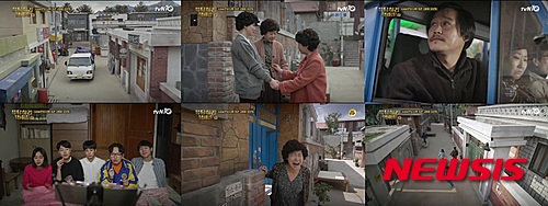 【서울=뉴시스】이재훈 기자 = 신드롬을 일으킨 tvN 코믹 가족극 '응답하라 1988'(극본 이우정·연출 신원호)이 경이로운 시청률을 기록했다.&nbsp; 16일 밤 방송된 마지막 20회 '안녕 나의 청춘, 굿바이 쌍문동' 편이 유료플랫폼(닐슨 코리아 전국 기준) 가구 평균 시청률 19.6%, 최고 시청률 21.6%을 올렸다.&nbsp; tvN를 운영하는 CJ E&M 방송사업부문은 "tvN 개국 이래 최고 시청률이자 CJ E&M 전 채널 최고 시청률로 케이블TV 역사를 다시 썼다"고 자랑했다.&nbsp; 10주 연속 케이블, 위성, IPTV 통합 동시간대 시청률 1위도 지켰다.&nbsp;&nbsp; 이날 최종회에서는 선우·보라 커플이 동성동본을 극복하고 결혼에 골인했다. 재개발로 쌍문동 골목 사람들은 하나 둘 쌍문동을 떠났다.&nbsp; 88년 그 시절로 돌아간 것처럼 택이 방에 옹기종기 모여있던 골목친구 다섯은 엄마가 부르는 소리에 제 집으로 뿔뿔이 흩어지고 덕선의 내레이션이 겹쳐지면서 끝을 맺었다.&nbsp; 덕선은 "쌍팔년도 우리의 쌍문동 이야기는 여기까지다. 그 시절이 그리운 건, 그 골목이 그리운 건, 단지 지금보다 젊은 내가 보고 싶어서가 아니다. 이곳에 아빠의 청춘이, 엄마의 청춘이, 친구들의 청춘이, 내 사랑하는 모든 것들의 청춘이 있었기 때문"이라고 말했다.&nbsp;&nbsp; '응답하라 1988'은 '응답하라 1997'의 세번째 시리즈다. '전편만한 속편 없다'는 징크스를 두 번째 편인 '응답하라 1994'에 이어 다시 한 번 깼다. 평균 6.7%·최고 8.6%의 시청률로 시작, 이후 꾸준히 시청률이 상승했다.&nbsp; 뿐만 아니라 CJ E&M과 닐슨 미디어가 공동 발표하는 콘텐츠 파워지수(CPI) 역시 11월 1주부터 2주까지는 2위, 11월 3주부터 12월 4주까지 1위를 달렸다.&nbsp; '응답하라 1988'의 다시 보기 서비스는 CJ E&M 역대 VOD 매출 최고기록을 달성하기도 했다.&nbsp; 가슴 따뜻했던 80년대로의 시간 여행이 인기 요인이다. 반찬을 나눠먹고, 집안의 대소사를 함께 했던 이웃 등 불편하고 촌스러웠지만 지금은 느끼기 힘든 아날로그적인 감성으로 인기를 끌었다. 당시 히트곡을 리메이크한 OST 역시 인기를 누렸다.&nbsp;&nbsp; 무엇보다 배우들의 호연으로 호평 받았다. '응답하라' 시리즈 전편에 출연한 성동일, 이일화, 김성균을 비롯해 라미란, 최무성, 김선영, 유재명 등의 중견배우들이 중심축을 잡았다. 여기에 '걸스데이' 혜리, 박보검, 류준열, 안재홍, 이동휘, 고경표, 류혜영, 최성원, 이민지, 이세영, 김설 등 젊은 배우들이 재발견됐다.&nbsp;&nbsp; 후속작은 tvN 개국 10주년 특별기획 금토드라마 '시그널'(극본 김은희·연출 김원석·제작 에이스토리)이다. 22일 오후 8시30분 첫 방송된다.&nbsp; realpaper7@newsis.com&nbsp; 