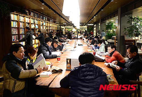 【서울=뉴시스】조성봉 기자 = 17일 오후 서울 종로구의 한 대형서점에서 시민들이 책을 읽고 있다. 2016.01.17. suncho21@newsis.com 