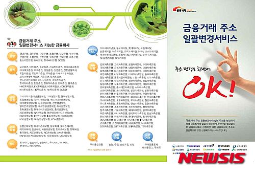  【서울=뉴시스】