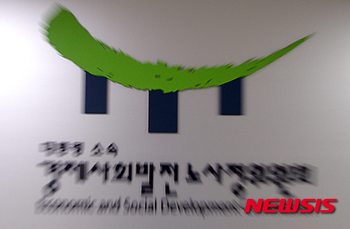 【서울=뉴시스】장세영 기자 = 한국노총의 노사정 대타협 파기 및 탈퇴 여부를 최종 결정 발표를 앞둔 19일 오전 출범한 지 18년 만에 최대 위기를 맞은 노사정위원회 서울정부청사 3층 사무실에 기자회견을 앞두고 직원들이 분주하게 움직이고 있다. 2016.01.19.photothink@newsis.com