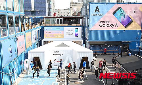 【서울=뉴시스】<갤럭시 A 플레이그라운드>