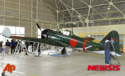 【가노야(가고시마)=AP/뉴시스】제2차 세계대전(태평양 전쟁) 말기 폭탄이 장착된 비행기를 몰고 자살 공격을 한 일본군 특공대, 일명 가미카제(神風) 특공대가 자살 공격에 이용했던 일본 전투기 '제로센'(사진)이 27일 다시 일본 상공을 날아 올랐다. 27일 제로센이 가고시마(鹿児島)현 가노야(鹿屋)항공기지에서 비행 준비를 하고 있다. 2016.01.27.