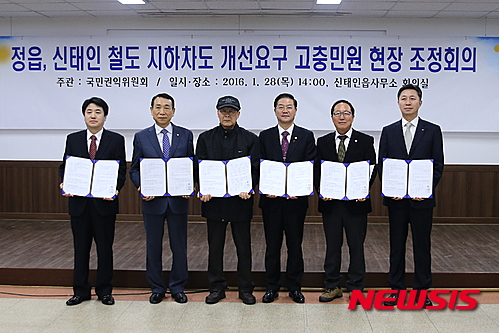 【정읍=뉴시스】김종효 기자 = 28일 전북 정읍 신태인역 지하차도의 시설개선을 요구하는 집단민원에 국민권익위원회가 나서 지역 주민과 정읍시, 전북도, 한국철도시설공단 간의 민원해결을 위한 조정·합의를 이끌어 냈다.&nbsp; 왼쪽부터 전북도 김일재 행정부지사, 김생기 정읍시장, 주민대표 서차수 민원인, 성영훈 권익위원장, 정읍시의회 이익규 자치행정위원장, 한국철도시설공단 전희광 호남본부장 등이 조정·합의문에 서명한 후 기념촬영을 하고 있다. 2016.01.28.&nbsp; seun6685@newsis.com 