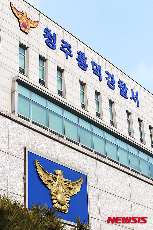 여자친구 자살방조 30대 러시아 남성 검거