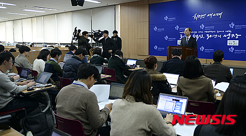 【과천=뉴시스】최진석 기자 = 조규조 통신정책국장이 29일 오후 경기 정부과천청사 미래창조과학부 기자실에서 제4이동통신사 선정결과 브리핑을 하고 있다. 미래창조과학부는 제4이동통신 사업권을 신청한 퀀텀모바일·세종모바일·K모바일 모두 사업계획서 심사에서 심사기준인 70점에 미달해 기간통신사업 허가 획득에 실패했다고 밝혔다. 2016.01.29. myjs@newsis.com