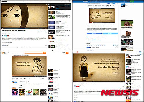 【뉴욕=뉴시스】노창현 특파원 = 한국홍보전문가 서경덕 성신여대 교수가 세계적인 독일 극작가 베르톨트 브레히드의 경구를 이용해 위안부 역사왜곡을 일삼는 아베 신조 일본총리를 비판하는 광고를 제작했다. 광고는 45초 분량으로 오바마 대통령의 일본군 위안부에 관한 발언 등 세계적인 반응을 전하고 아베 총리를 캐릭터화 하여 '일본이 국가적으로 여성을 성노예로 삼았다는 근거없는 중상이 전 세계에 퍼지고 있다'라는 발언을 넣어 역사왜곡 실상을 전달하고 있다. 마지막 장면에는 브레히트의 '진리를 모르는 사람은 단순한 바보로 그치지만, 진리를 알면서도 그것을 부정하는 일은 범죄다'라는 문구를 통해 역사왜곡을 일삼는 일본 정부와 아베를 강하게 비판하고 있다. 2016.02.02. <사진= 서경덕교수 제공> robin@newsis.com