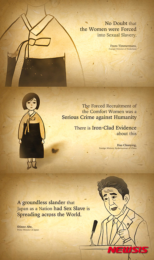 【뉴욕=뉴시스】노창현 특파원 = 한국홍보전문가 서경덕 성신여대 교수가 세계적인 독일 극작가 베르톨트 브레히드의 경구를 이용해 위안부 역사왜곡을 일삼는 아베 신조 일본총리를 비판하는 광고를 제작했다. 광고는 45초 분량으로 오바마 대통령의 일본군 위안부에 관한 발언 등 세계적인 반응을 전하고 아베 총리를 캐릭터화 하여 '일본이 국가적으로 여성을 성노예로 삼았다는 근거없는 중상이 전 세계에 퍼지고 있다'라는 발언을 넣어 역사왜곡 실상을 전달하고 있다. 마지막 장면에는 브레히트의 '진리를 모르는 사람은 단순한 바보로 그치지만, 진리를 알면서도 그것을 부정하는 일은 범죄다'라는 문구를 통해 역사왜곡을 일삼는 일본 정부와 아베를 강하게 비판하고 있다. 2016.02.02. <사진= 서경덕교수 제공> robin@newsis.com