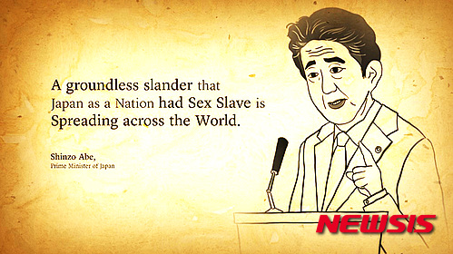 【뉴욕=뉴시스】노창현 특파원 = 한국홍보전문가 서경덕 성신여대 교수가 세계적인 독일 극작가 베르톨트 브레히드의 경구를 이용해 위안부 역사왜곡을 일삼는 아베 신조 일본총리를 비판하는 광고를 제작했다. 광고는 45초 분량으로 오바마 대통령의 일본군 위안부에 관한 발언 등 세계적인 반응을 전하고 아베 총리를 캐릭터화 하여 '일본이 국가적으로 여성을 성노예로 삼았다는 근거없는 중상이 전 세계에 퍼지고 있다'라는 발언을 넣어 역사왜곡 실상을 전달하고 있다. 마지막 장면에는 브레히트의 '진리를 모르는 사람은 단순한 바보로 그치지만, 진리를 알면서도 그것을 부정하는 일은 범죄다'라는 문구를 통해 역사왜곡을 일삼는 일본 정부와 아베를 강하게 비판하고 있다. 2016.02.02. <사진= 서경덕교수 제공> robin@newsis.com