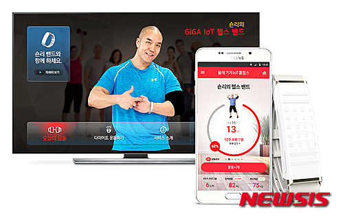 【서울=뉴시스】KT는 트레이너 숀리와 함께 1:1 개인 트레이닝이 가능한 홈 IoT 서비스 'GiGA IoT 헬스 밴드'를 출시했다고 10일 밝혔다. GiGA IoT 헬스 밴드는 헬스 밴드+올레tv+스마트폰 연동을 통해 정확한 운동 자세와 정보(칼로리, 식단 등) 확인이 가능한 서비스다. 2016.02.10 (사진 = KT 제공) photo@newsis.com