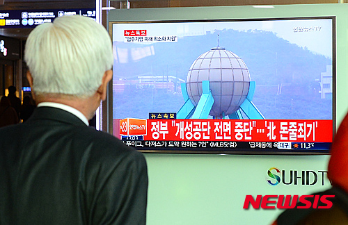 【서울=뉴시스】임태훈 기자 = 정부가 대북 제재 수단으로 개성공단 전면 중단을 발표한 2016년 2월 10일 오후 서울역 대합실 텔레비젼에서 관련 뉴스 속보가 보도되고 있다. 2026.02.05. taehoonlim@newsis.com