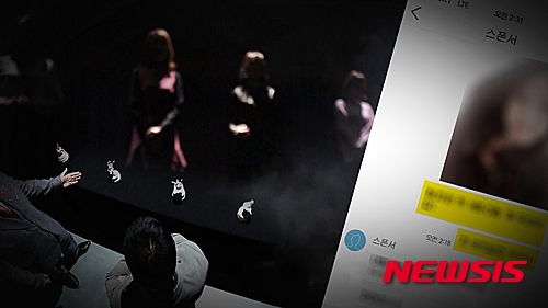 【서울=뉴시스】신진아 기자 = 13일 SBS TV ‘그것이 알고 싶다’가 ‘시크릿 리스트’ 편을 통해 연예인 스폰서의 실체를 추적한다. 문제의 기획사 등에 배우 지망생으로 지원, 문제의 인물들을 만나기 위한 모험도 했다.&nbsp; 제작진은 어느 날 한 통의 전화를 받았다. 신원 밝히기를 꺼려하던 남성은 자신을 모 회사의 CEO라고만 소개했다. 철저한 신원보호 약속을 받은 후에서야 그는 입을 열기 시작했다.&nbsp; “이름만 대면 깜짝깜짝 놀랄 사람들이 무지 많아요. 이건 터지면 핵폭탄이에요. 정말 방송할 수 있겠어요?”(제보자 Y)&nbsp; Y는 상세한 폭로에 앞서 제작진에게 리스트 하나를 건넸다. 대한민국 1%들만 받아 볼 수 있다는 ‘시크릿 리스트’다. 그 안에는 유명 여배우부터 연예인 지망생을 망라하는 명단이 들어 있었다. 자신 역시 한때는 그 은밀한 거래의 내부자였다고 고백했다. 자신의 이야기를 뒷받침하는 증거라며 녹취파일과 사진, 그리고 금융거래 내역도 제시했다.&nbsp; 제작진은 먼저 리스트로부터 연결된 사람들을 만나, 그 연결고리의 실체를 확인해보기로 했다. 수십 번의 통화를 통해 리스트 속 여성들과 접촉하려 시도했지만, 끝내 제작진과의 만남을 거절했다. 본인은 아는 바도 들어본 바도 없어 들려줄 이야기가 없다는 것이 거절의 공통된 이유였다.&nbsp; 취재가 진행되던 중 제작진은 여성 연예인들로부터 스폰서의 은밀했던 속삭임에 대한 고백을 들을 수 있었다. ‘검은 돈’이었다.&nbsp; “네가 그렇게 깨끗하게 연기로만 한다고 해서 알아주는 사람이 누가 있냐면서 좀 굽히라고 하더라고요. 뭘 그리 뻣뻣하게 구냐고.” (여배우 X)&nbsp; 그녀는 순간의 달콤한 제안에 흔들려 이어 온 그 고리를 끊고 싶다고 했다. 이젠 위험한 거래를 멈추고 싶다며 눈물로 호소했다. 그녀는 더 이상 사람들 앞에서 연기를 할 수 없게 돼버린 오늘을 후회하고 있었다.&nbsp; 그녀는 연결고리의 중간에 서서 은밀한 거래를 주선하는 브로커가 존재한다고 전했다. 그를 통해서 이 세계를 온전히 이해할 수 있을 거라고 조언했다.&nbsp; “억울한 부분이 굉장히 많아요. 저는 한 번도 여자 연예인들한테 먼저 하자고 제의한 적 없어요. 오빠 나 돈 떨어졌어. 좋은 사람 좀 소개해줘 이렇게 연락이 와요.”(브로커 B)&nbsp; 검은 손길은 어디에서부터 뻗어오는 걸까. 방송과 SNS를 통해 제보를 요청하자 국내뿐 아니라 해외에서도 각자의 아픈 경험들을 쏟아내기 시작했다. 연예인 지망생부터 직접 스폰서 브로커로 일했던, 그리고 스폰서를 한 경험이 있는 이들까지 각자의 얘기를 들려줬다. 그중에는 아직 성인이 되지 않은 여고생들도 포함돼 있었다.&nbsp; “오디션을 보러 갔는데 저한테 딱 물어보는 거예요. 스폰서한테 몸을 주면 스타가 될 수 있다.”(배우 지망생 F)&nbsp; “회장님이 저를 원할 때 달려가야 된다고 했어요. 밤이든 낮이든 전화를 하면 무조건 가야 돼요. 어떤 요구든 다 들어줘야 되는 거죠.”(가수 지망생 J)&nbsp; 제작진은 그들의 이야기를 쫓아 해당 기획사 등에 배우 지망생으로 지원했다. 부적절한 거래를 제안하는 검은 그림자의 진짜 얼굴을 볼 수 있을까.&nbsp; jashin@newsis.com 