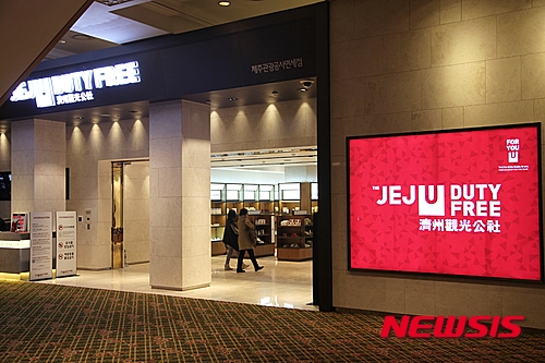 【제주=뉴시스】장재혁 기자 =