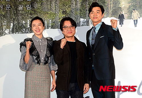 【서울=뉴시스】조성봉 기자 = 배우 전도연(왼쪽부터), 이윤기 감독, 공유가 17일 오후 서울 중구 동대문 메가박스에서 열린 영화 ‘남과 여’ 언론시사회에서 파이팅을 외치고 있다. 영화 ‘남과 여’는 눈 덮인 핀란드 국제학교에서 만난 상민(전도연)과 기홍(공유)의 뜨거운 사랑을 그린 영화다. 오는 25일 개봉한다. 2016.02.17. suncho21@newsis.com