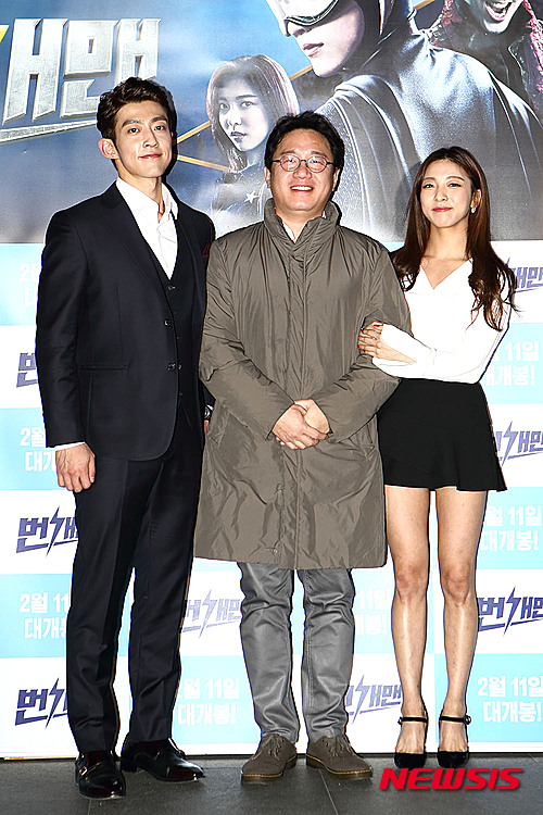 【서울=뉴시스】왼쪽부터 정현진, 조근현 감독, 루나