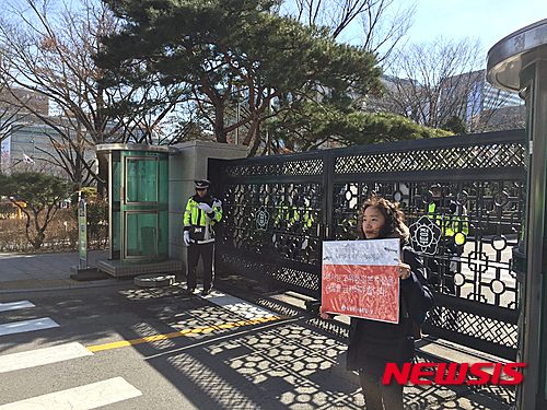 【서울=뉴시스】서울방사능안전급식연대 회원들이 지난달 20일 서울청사에서 일본 방사능 수산물 수입 완화를 저지하기 위해 1인시위를 벌이고 있다.2016.02.19(제공=서울방사능안전급식연대) 